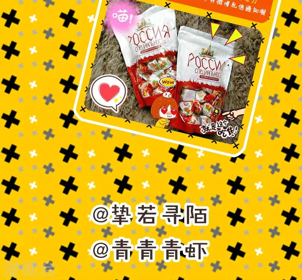 第27话 第25页