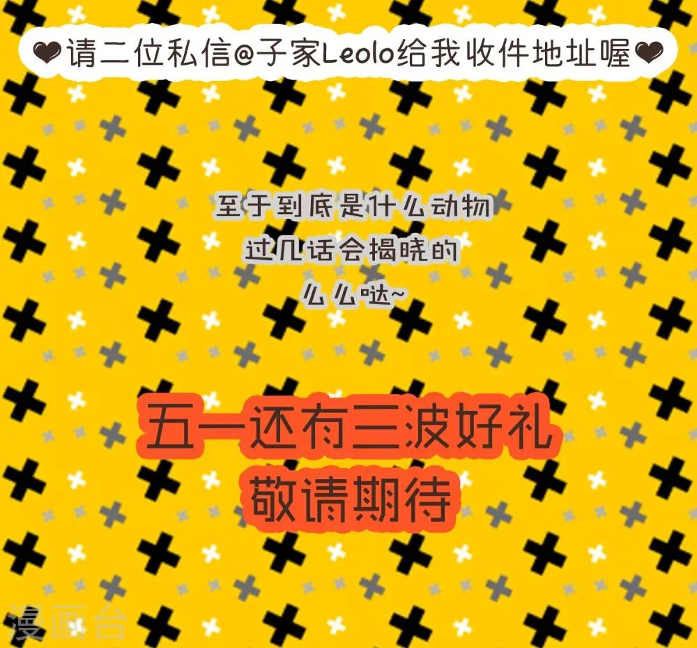 第27话 第26页