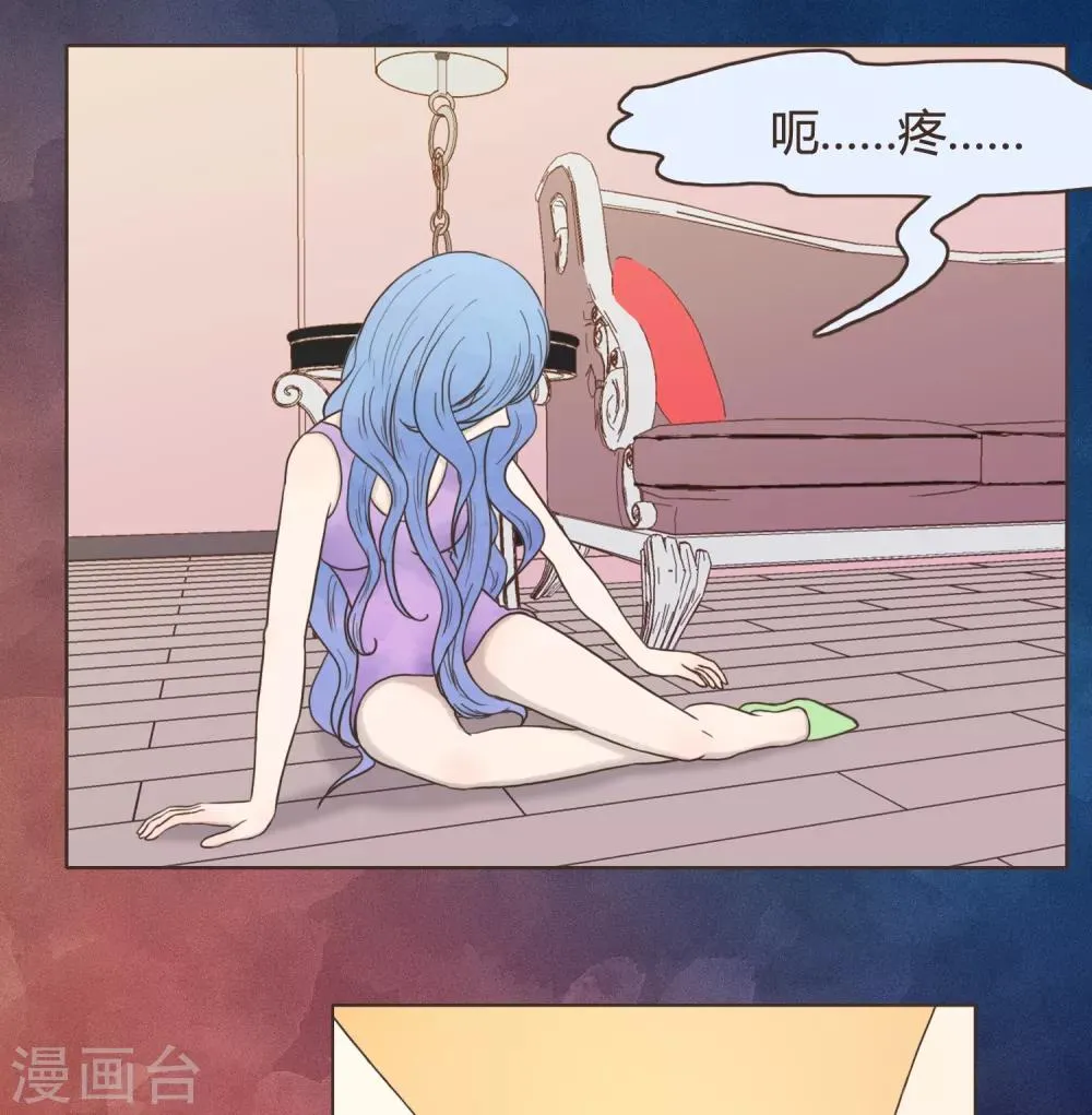 第30话 篇末有抽奖活动第二波 第27页