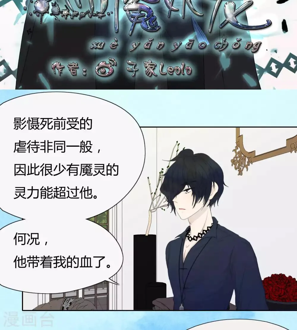 第32话 第1页