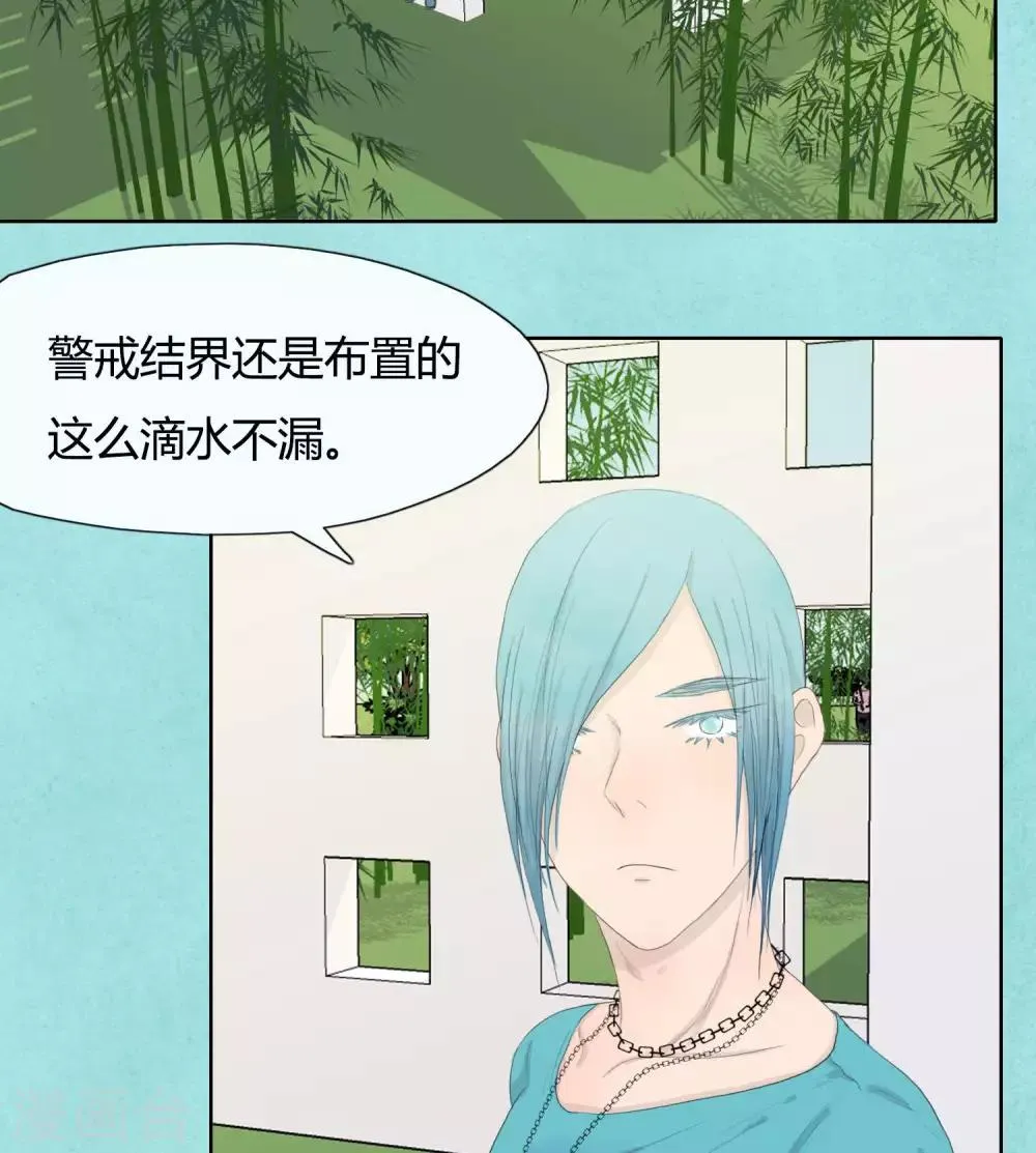 第32话 第4页