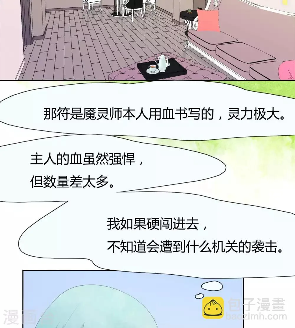第32话 第10页
