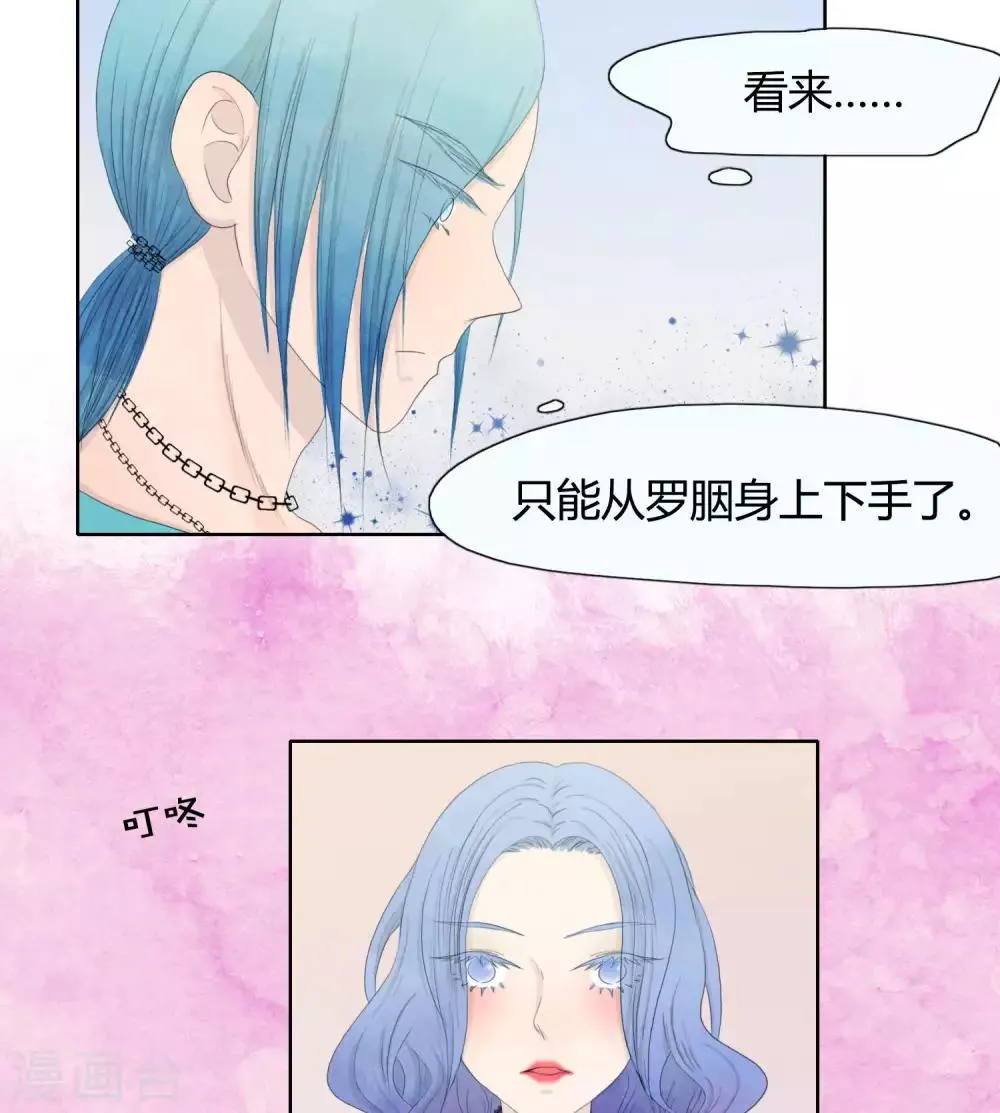 第32话 第11页