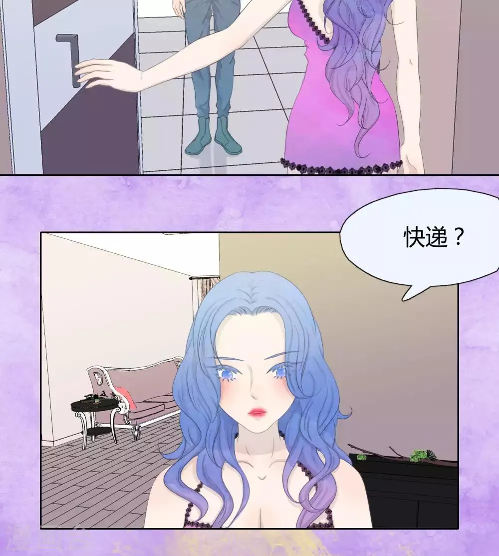 第32话 第14页