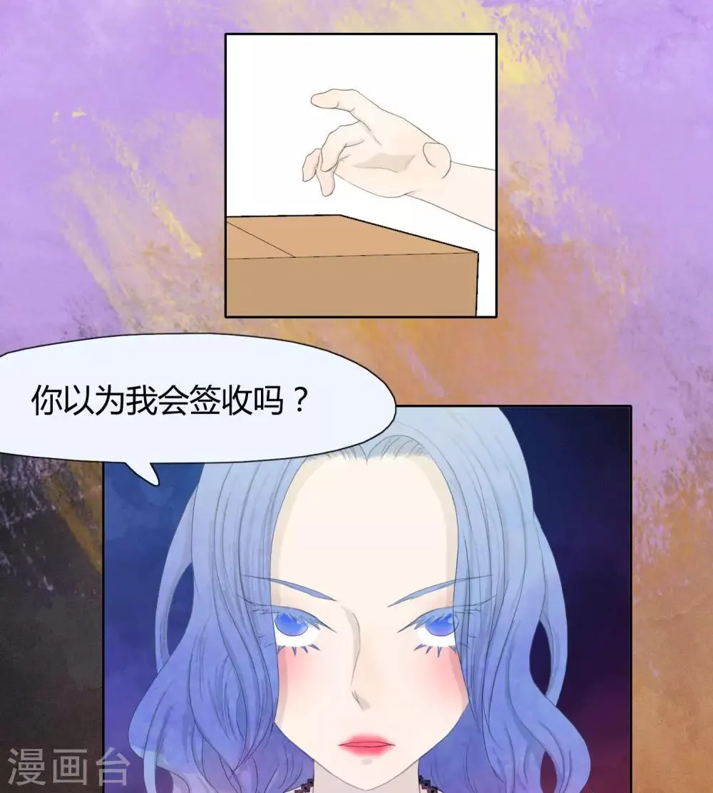 第32话 第15页