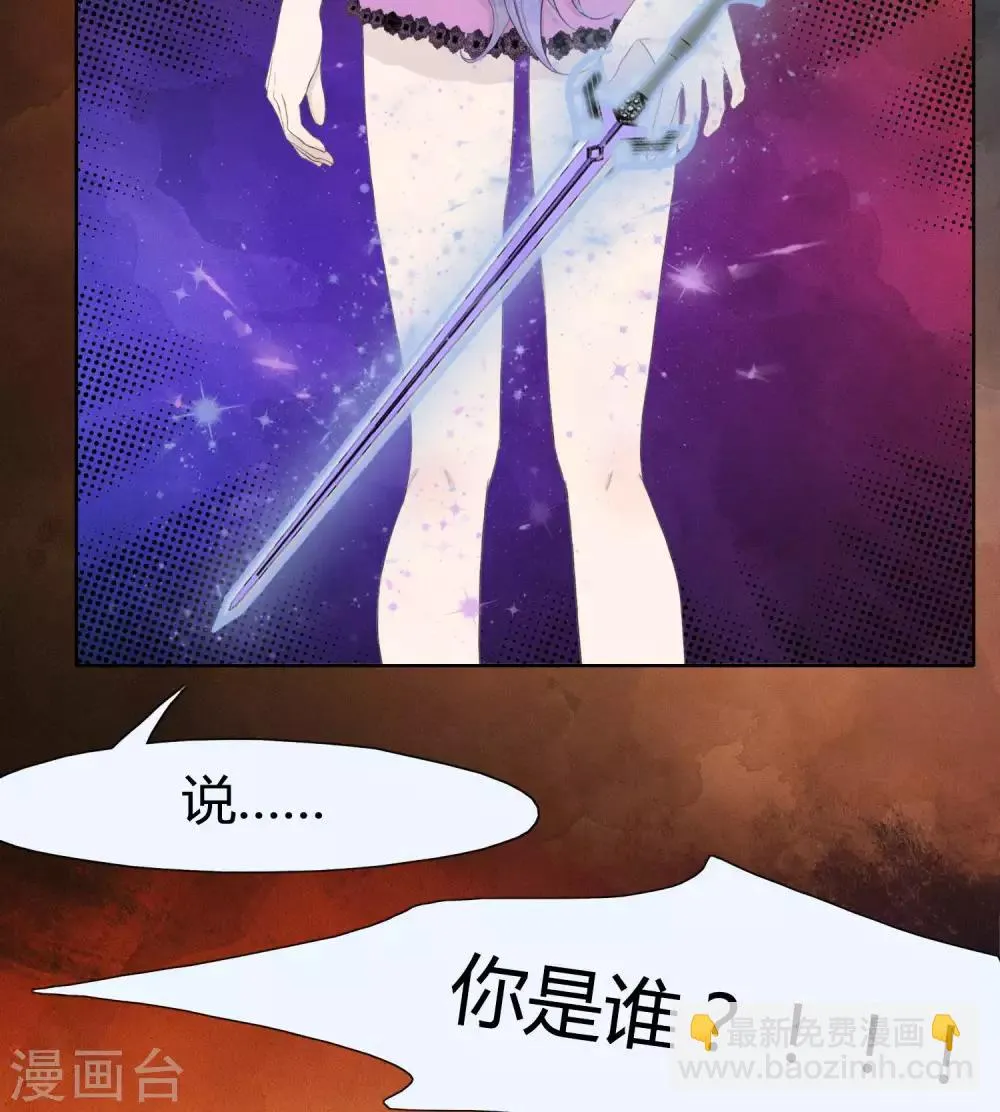 第32话 第17页