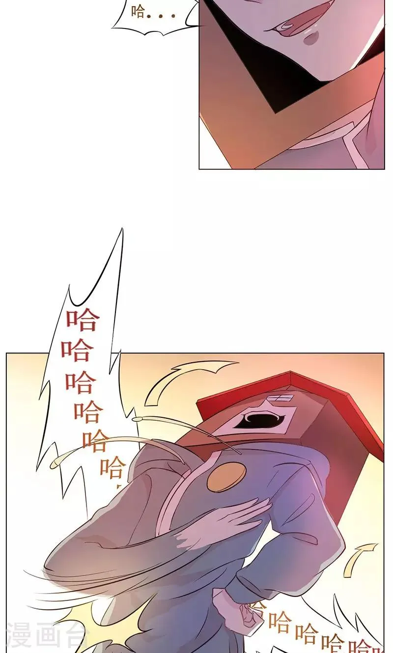 第1话 胡乱许愿的后果 第19页
