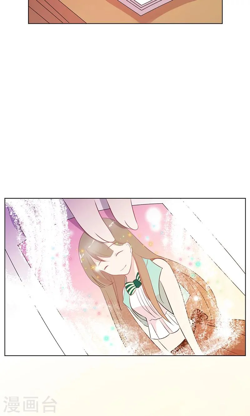 第11话 纯洁的友情 第37页