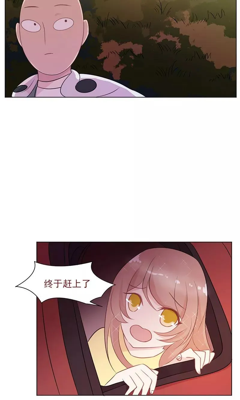 第13话 史上最强男友 第30页