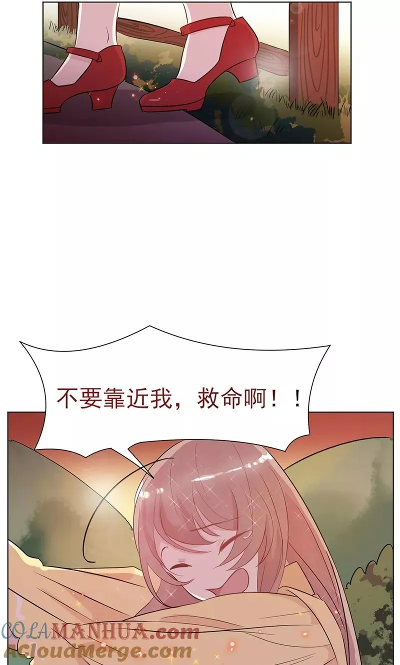 第13话 史上最强男友 第37页