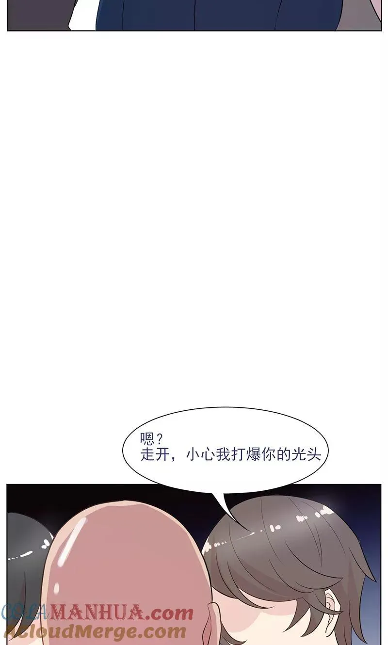 第13话 史上最强男友 第40页