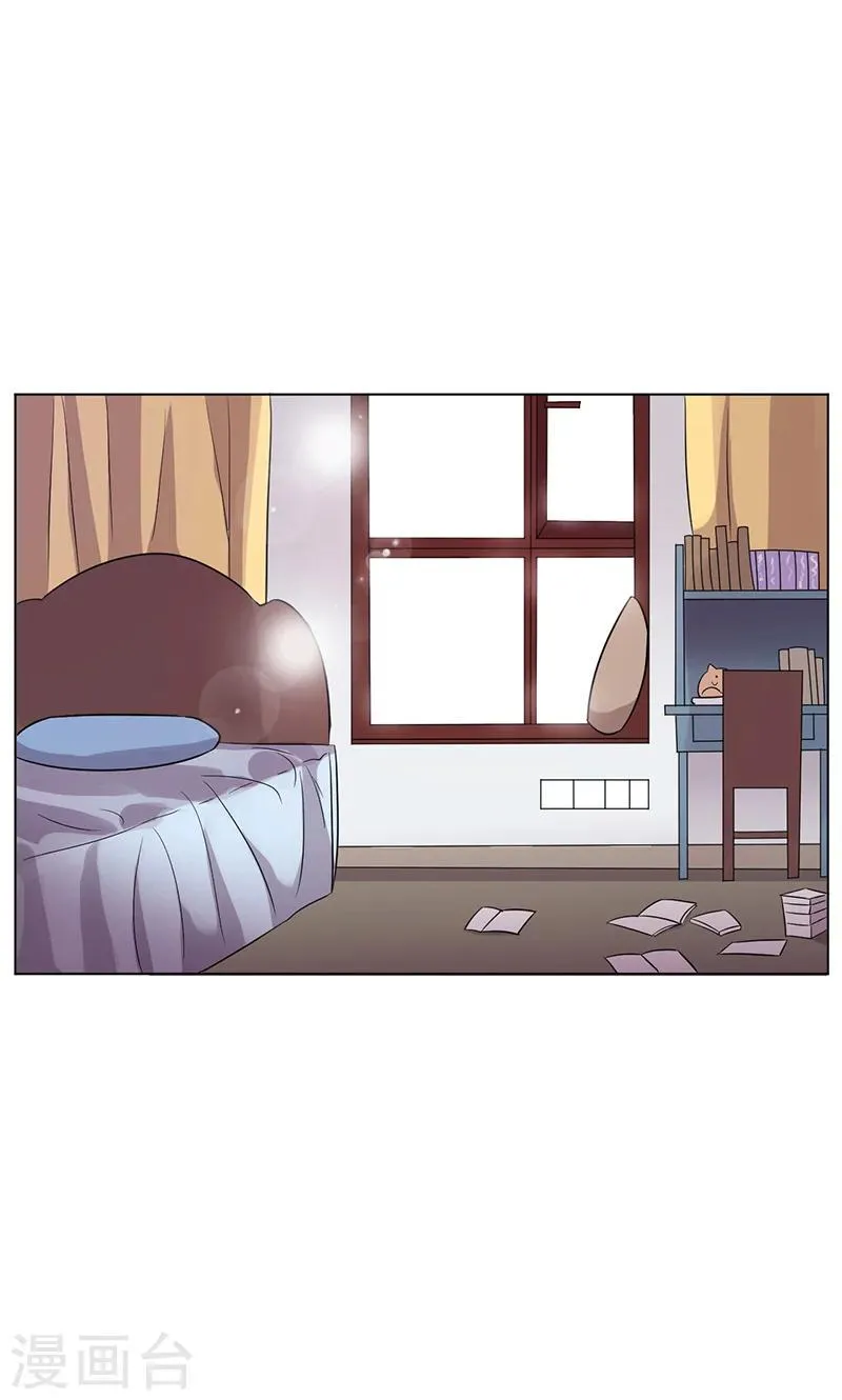 第15话 名侦探眼镜哥 第3页