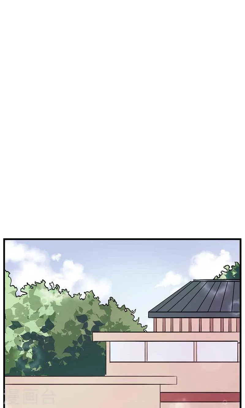最终话 真假千沫 第29页