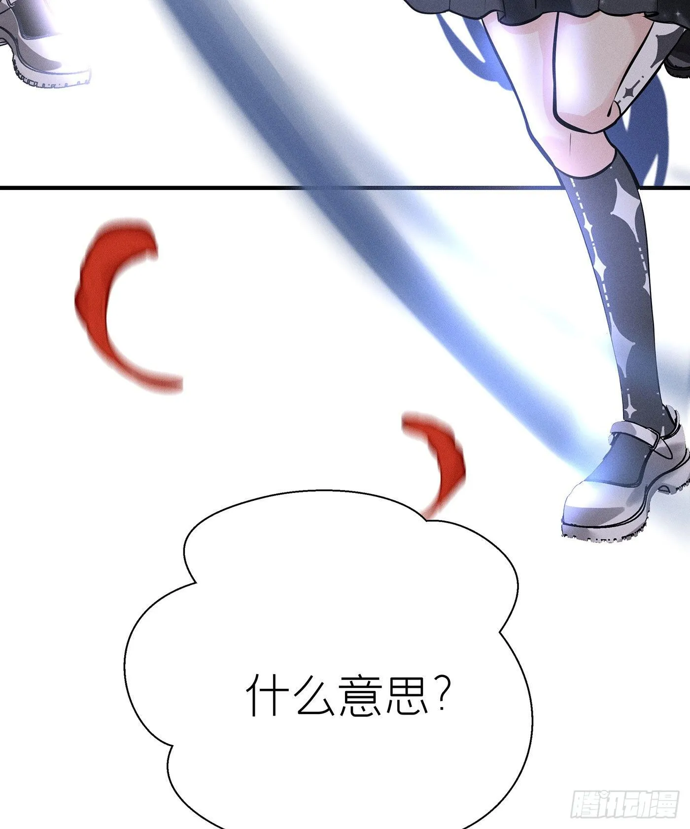 第五十九回 无尽夜（完） 第5页
