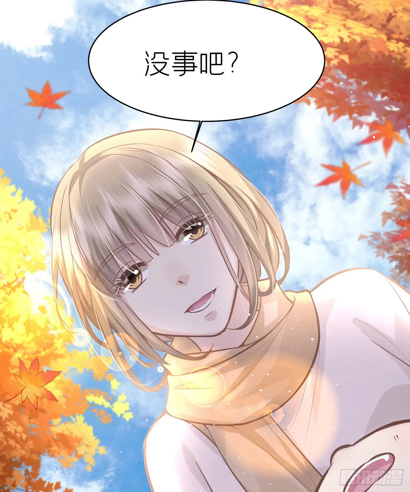 第五十九回 无尽夜（完） 第39页
