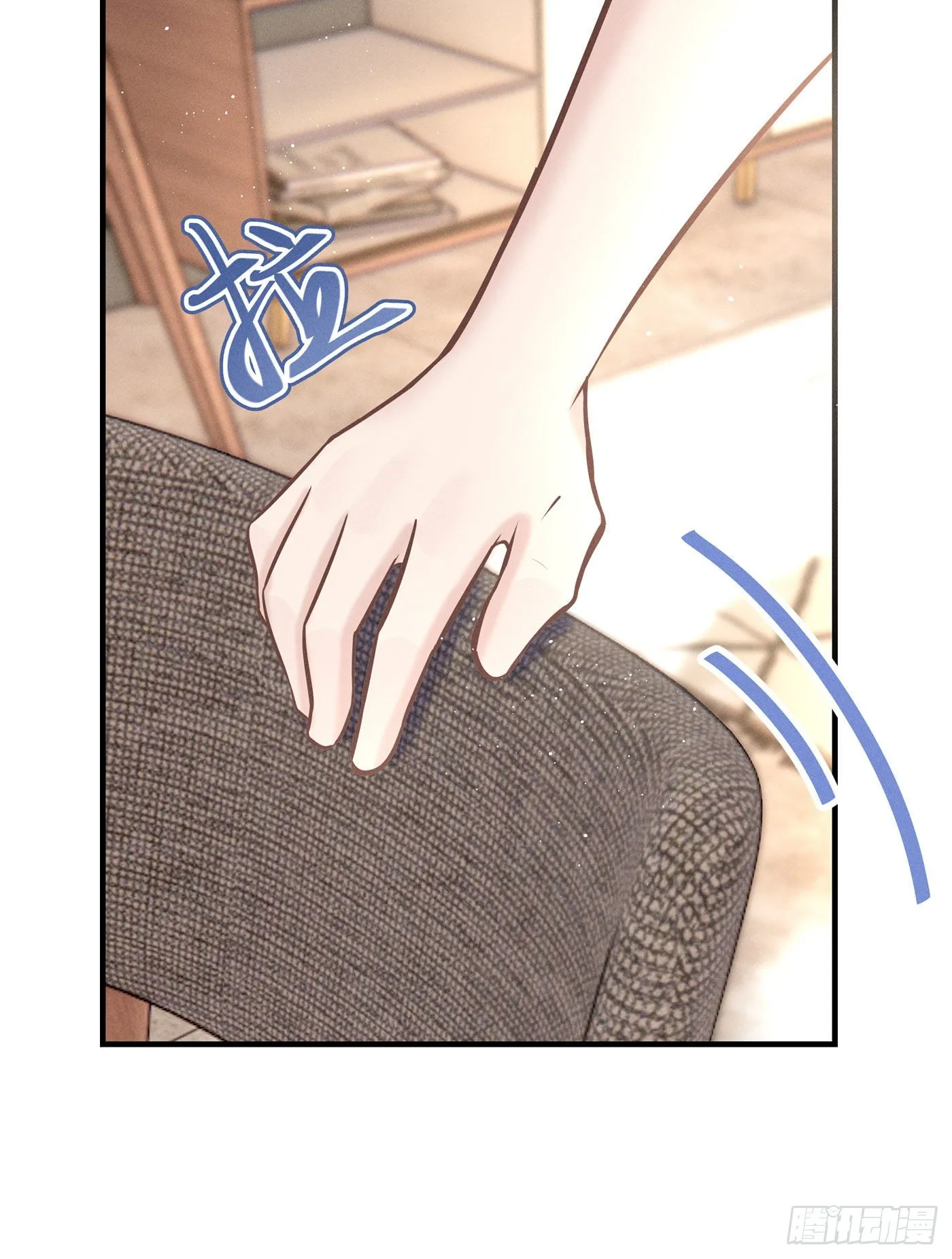 第五十七回 无尽夜（七） 第46页
