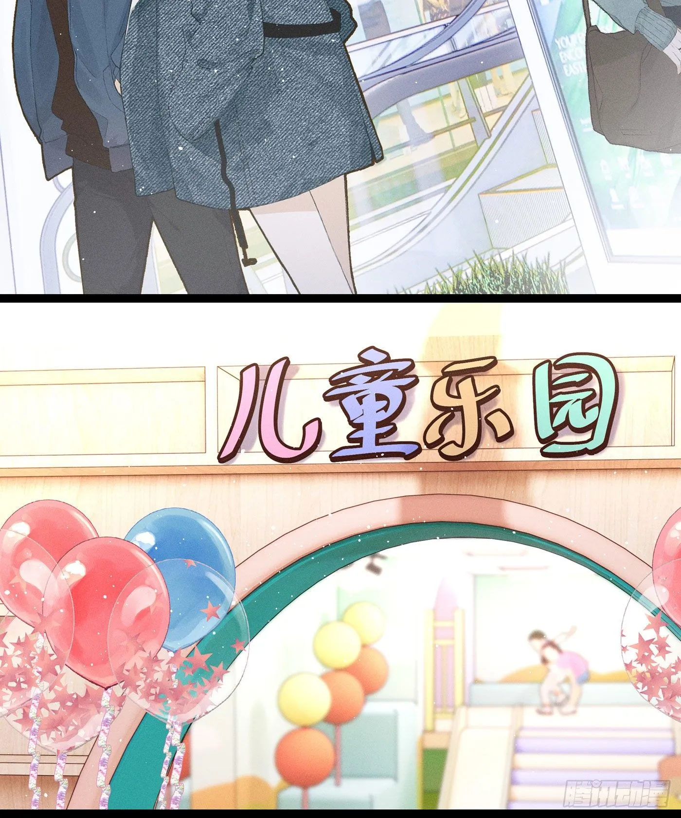 第五十六回 无尽夜（六） 第11页