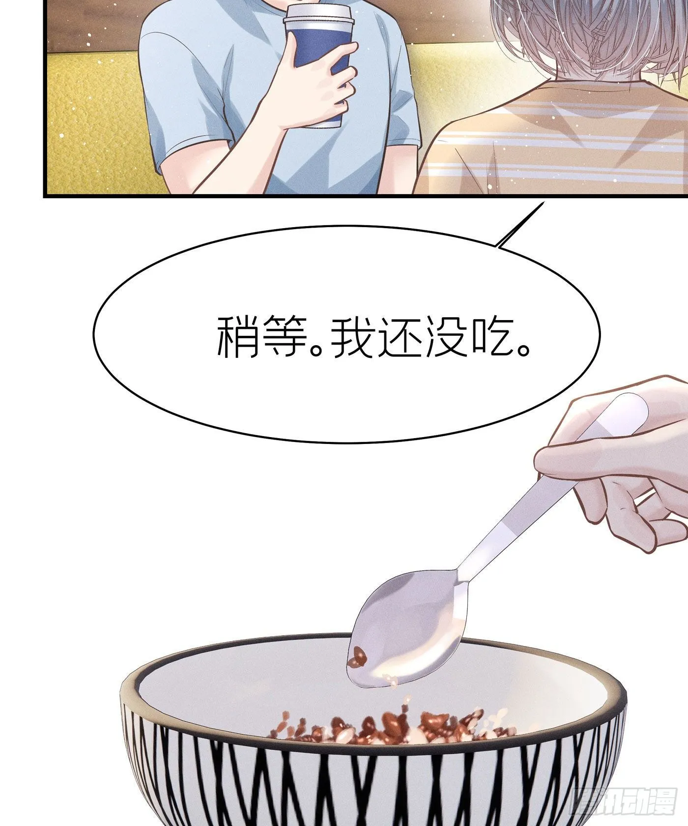 第五十六回 无尽夜（六） 第43页