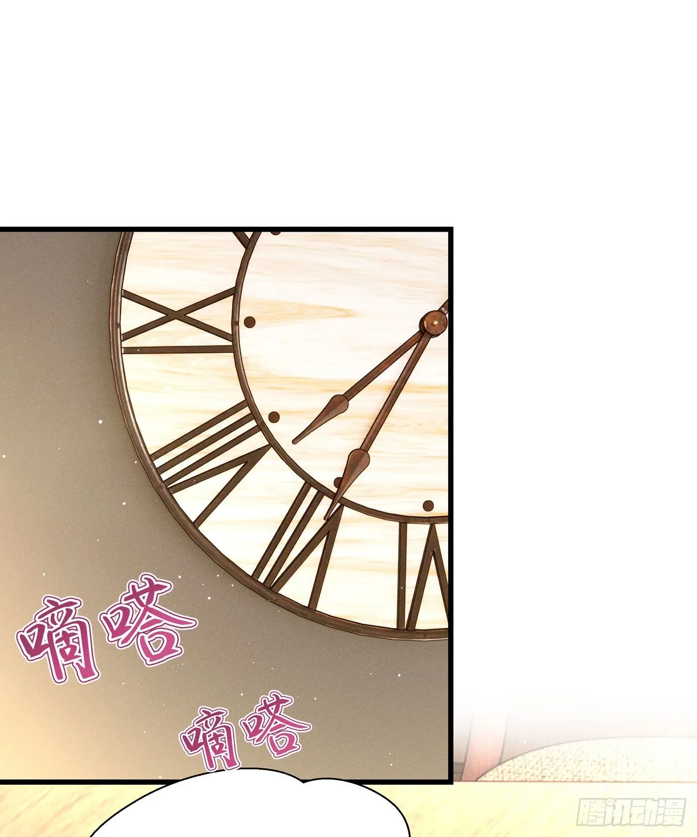 第五十五回 无尽夜（五） 第2页