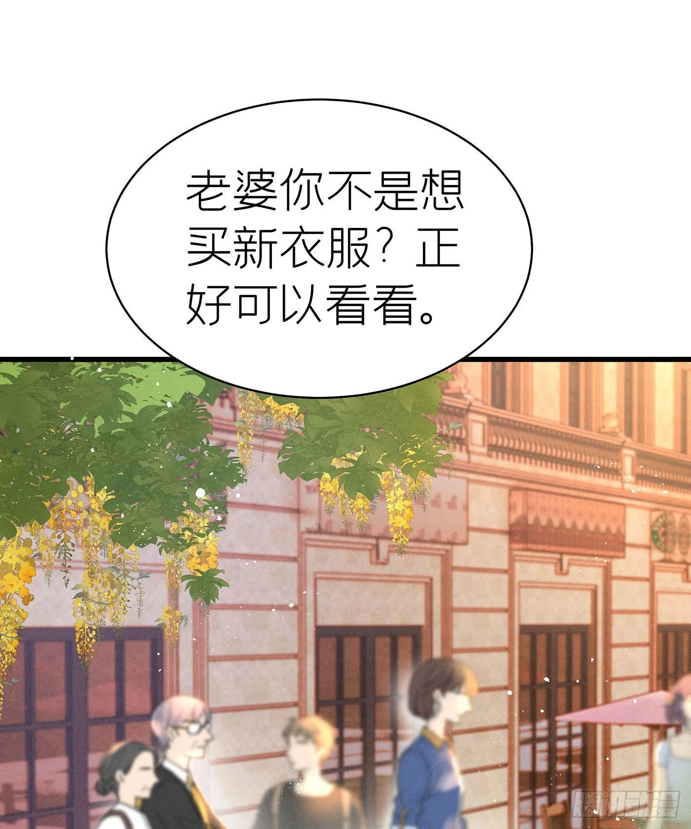 第五十五回 无尽夜（五） 第27页