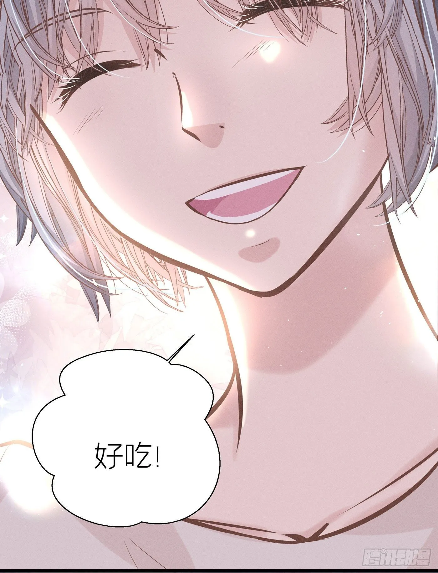 第五十五回 无尽夜（五） 第56页