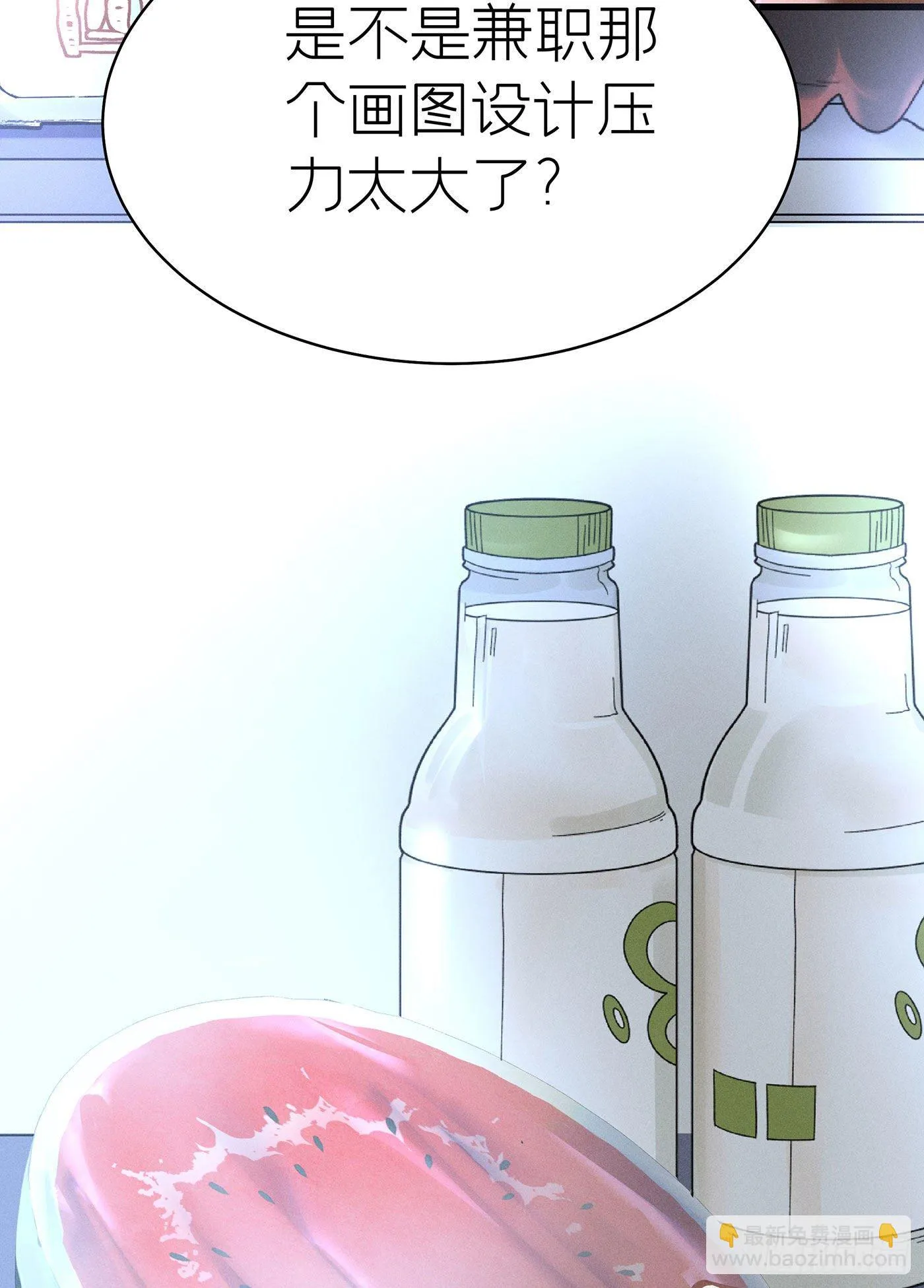 第五十四回 无尽夜（四） 第24页