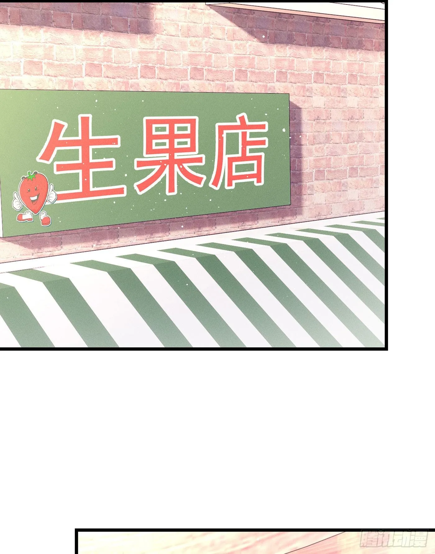 第五十三回 无尽夜（三） 第60页