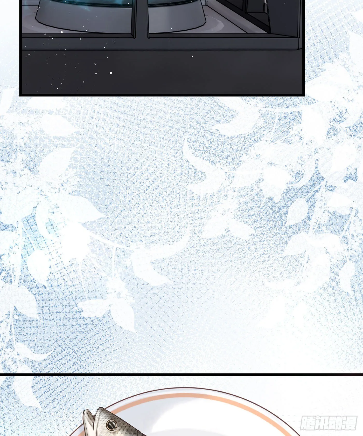 第五十二回 无尽夜（二） 第23页