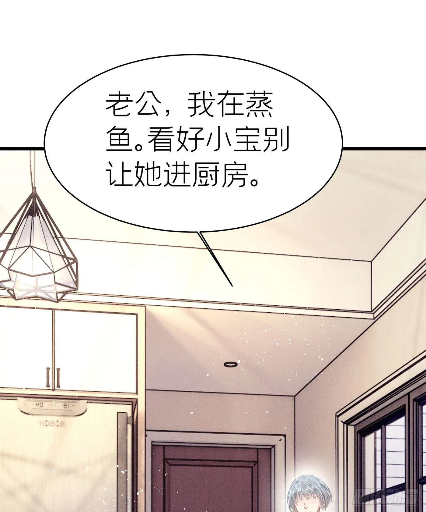 第五十二回 无尽夜（二） 第27页