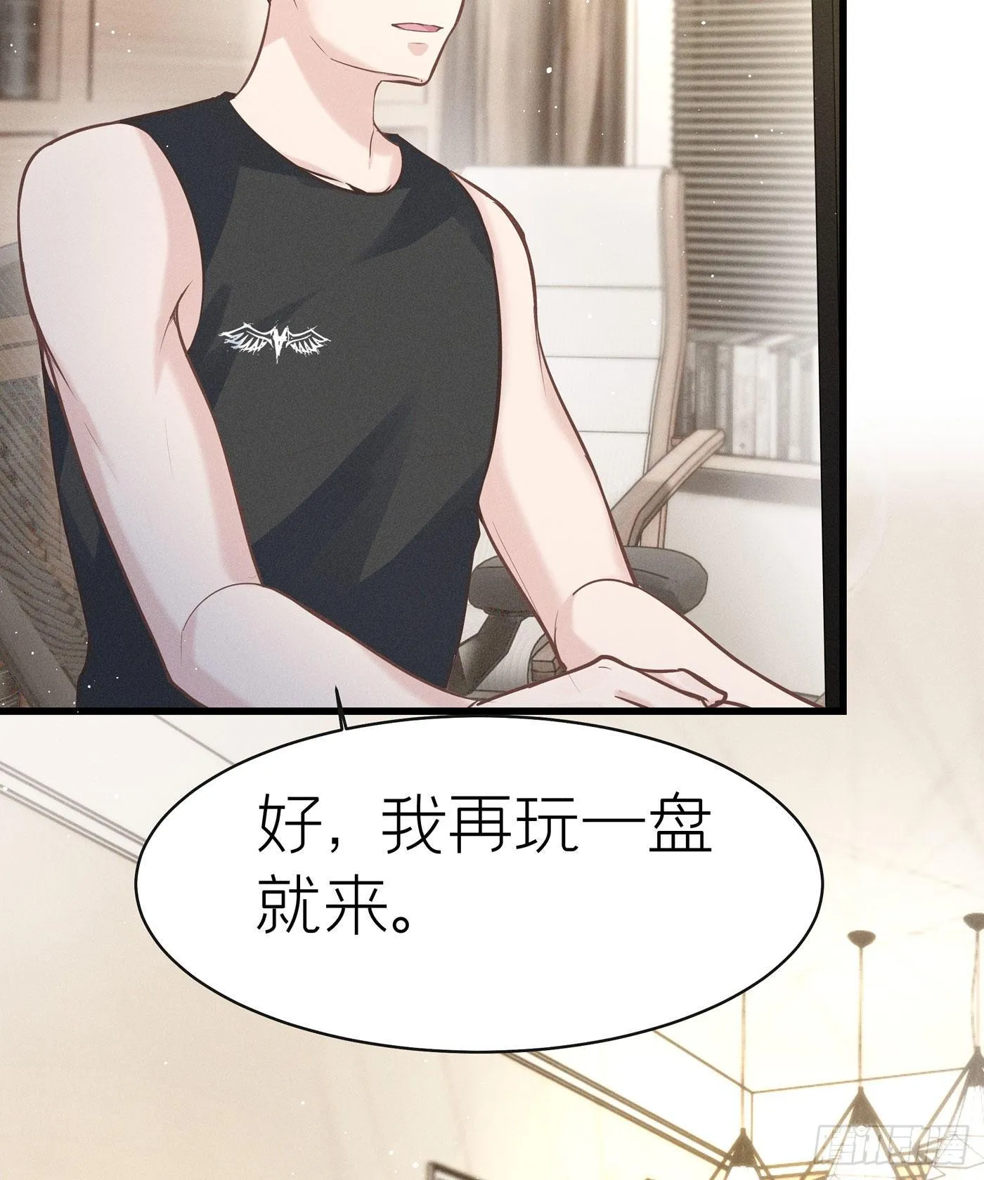第五十一回 无尽夜（一） 第13页