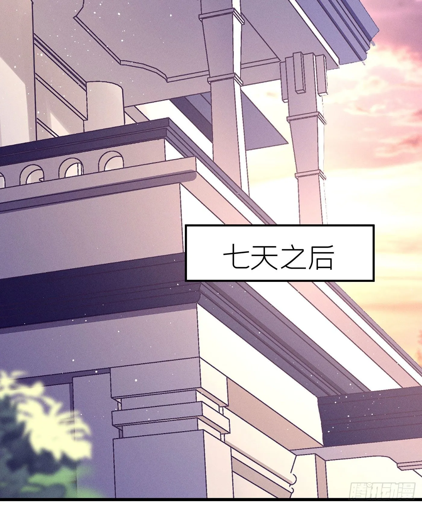 第五十一回 无尽夜（一） 第71页