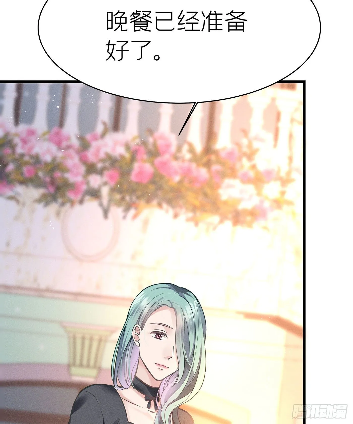 第五十一回 无尽夜（一） 第79页
