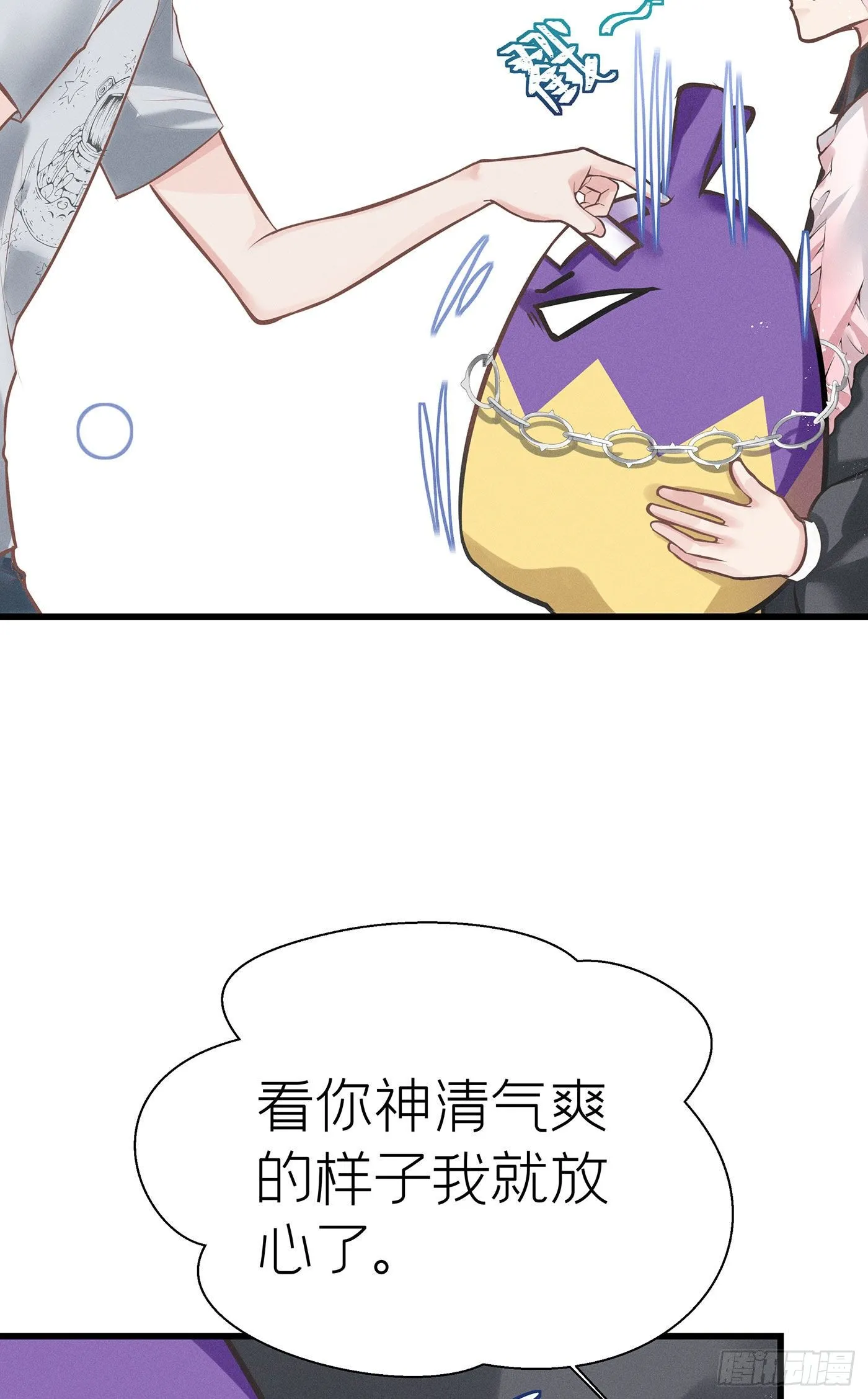 第五十回 未忘人（十六） 第5页