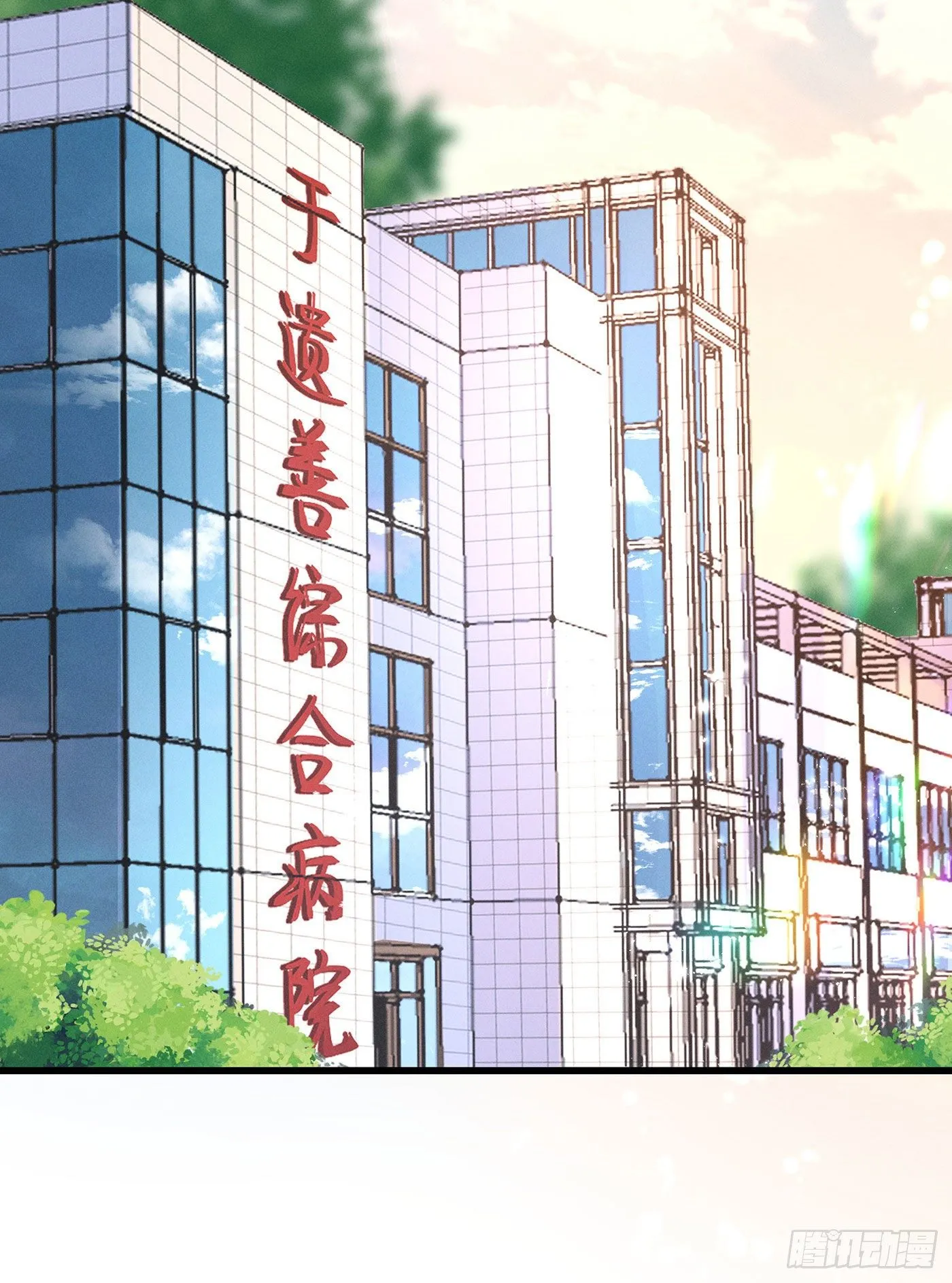 第五十回 未忘人（十六） 第25页