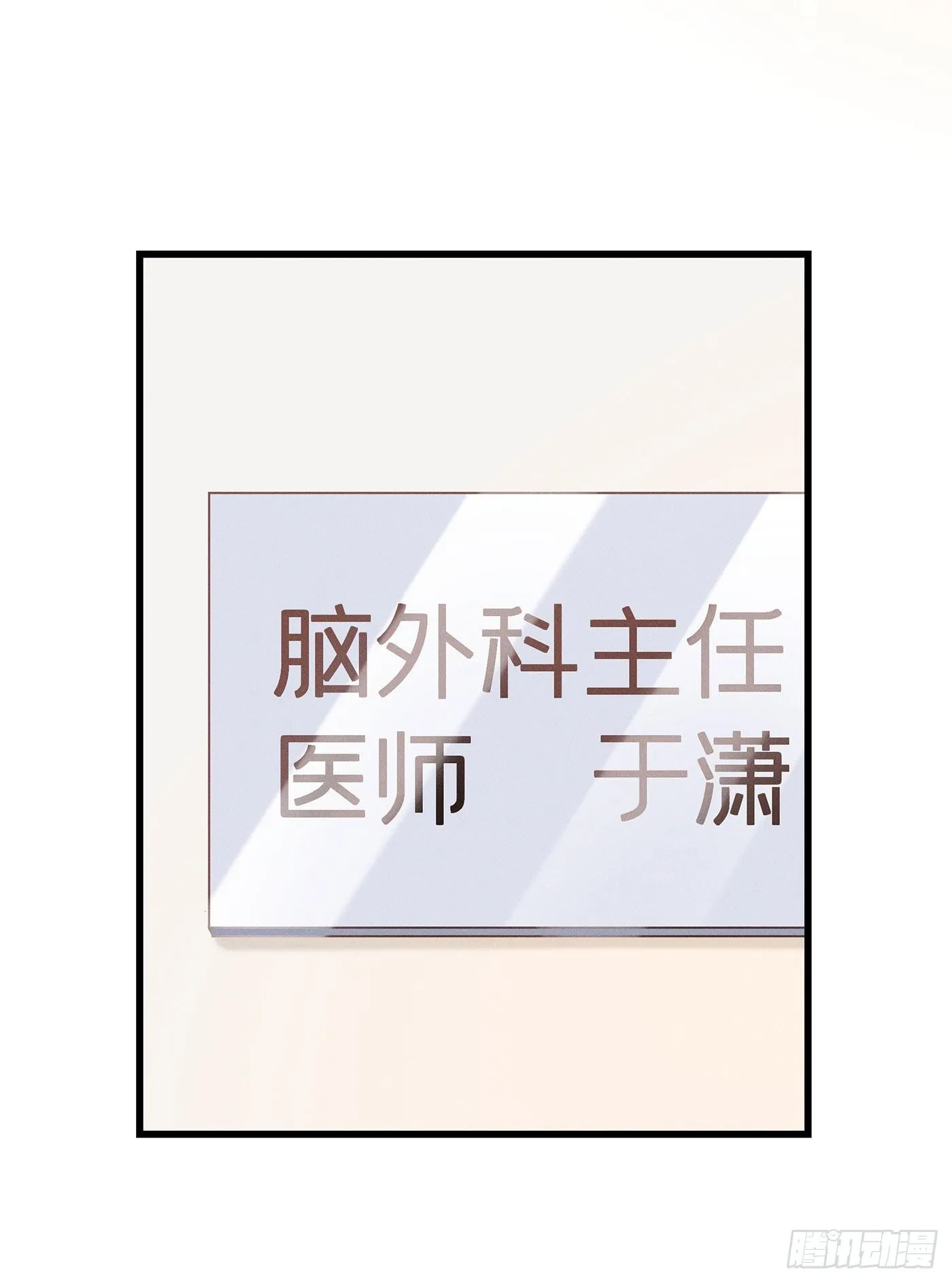 第五十回 未忘人（十六） 第26页