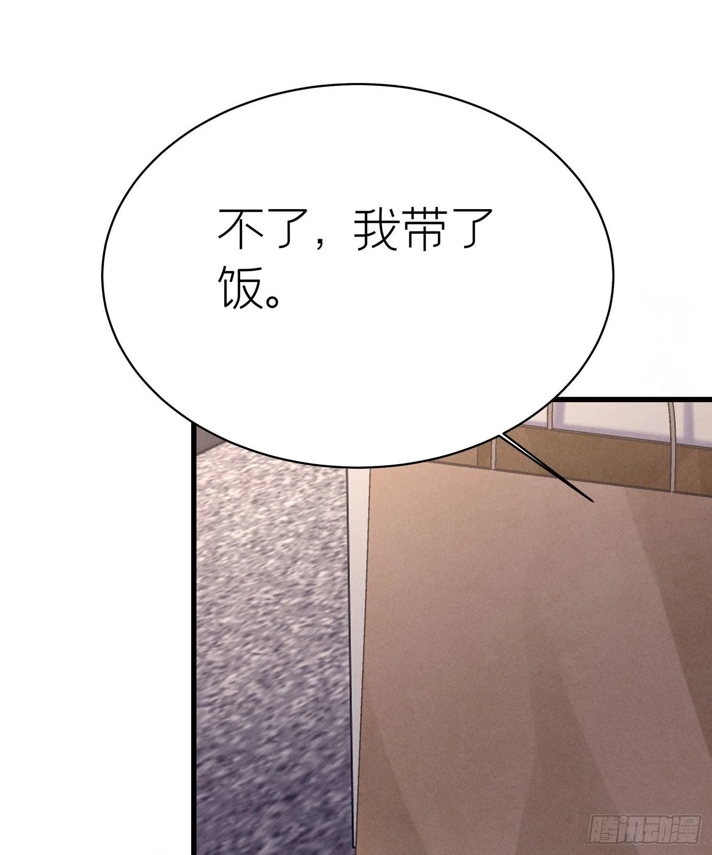 第五十回 未忘人（十六） 第32页