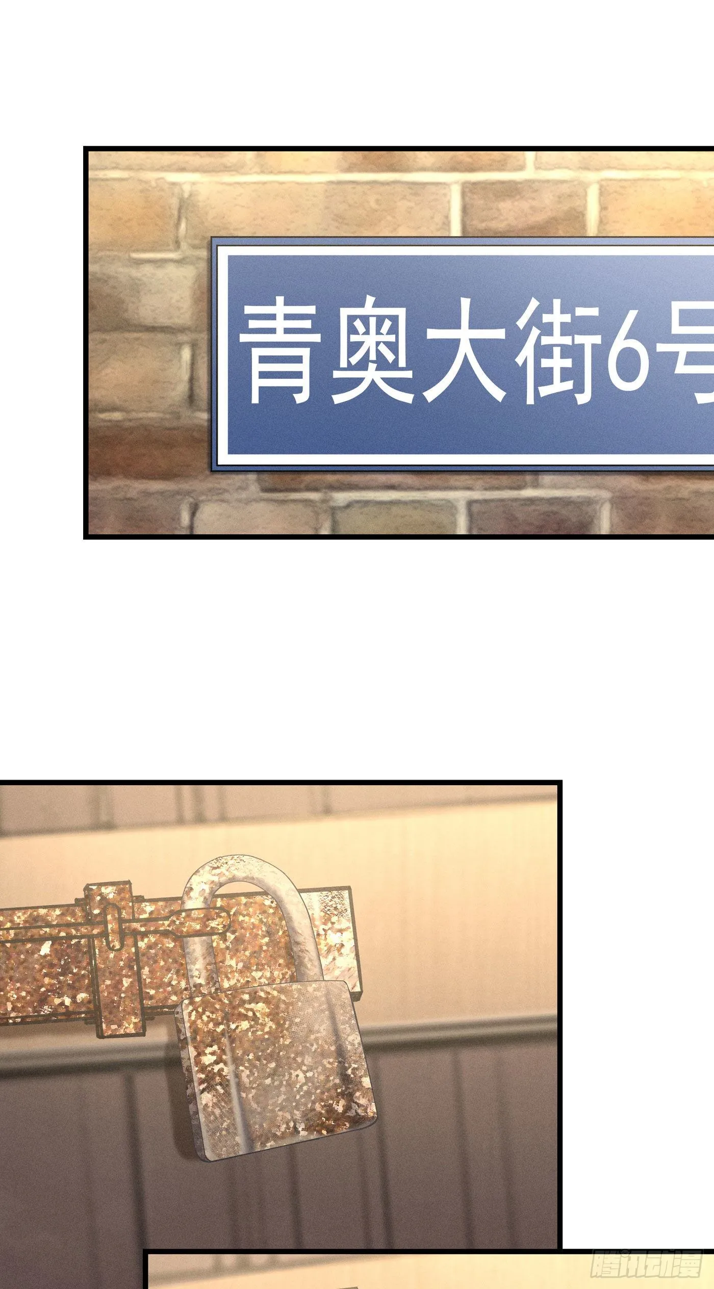 第五十回 未忘人（十六） 第47页