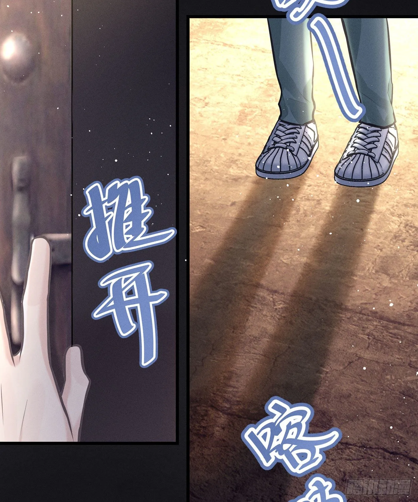 第五十回 未忘人（十六） 第59页