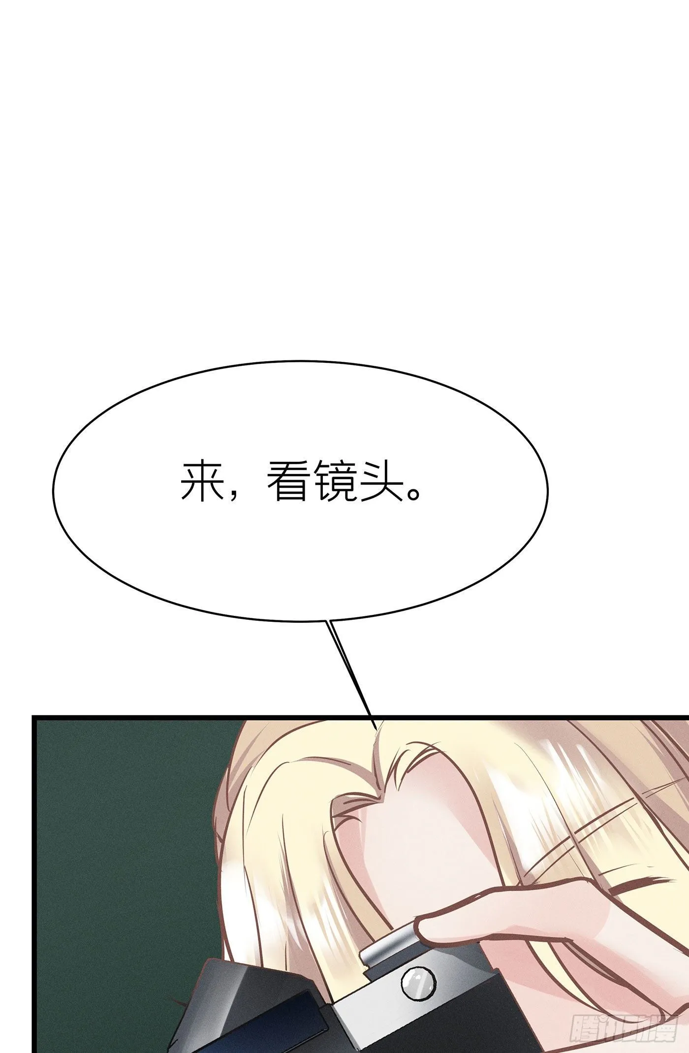 第四十九回 未忘人（十五） 第18页