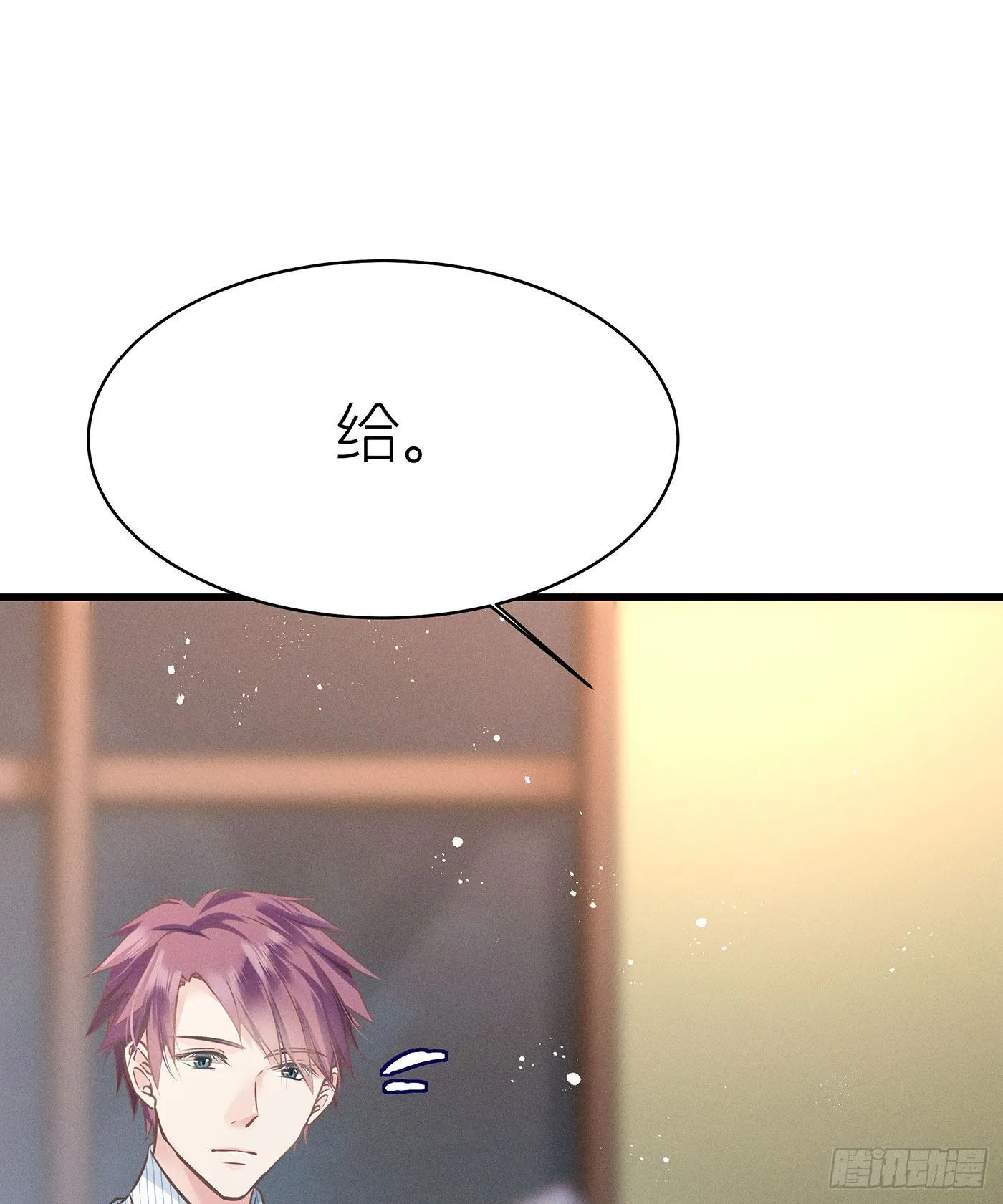第四十九回 未忘人（十五） 第22页