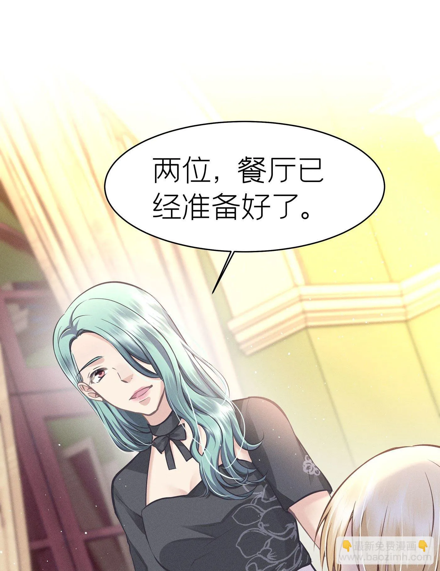 第四十九回 未忘人（十五） 第32页
