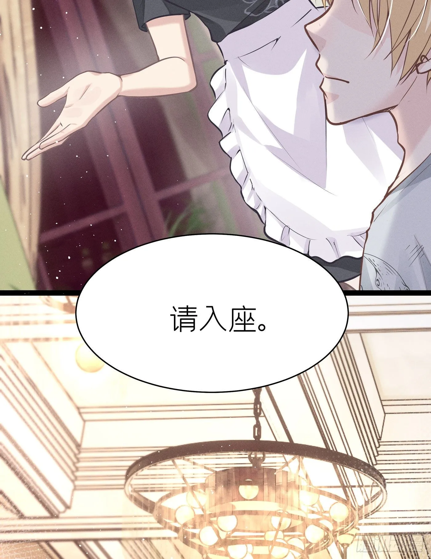 第四十九回 未忘人（十五） 第33页