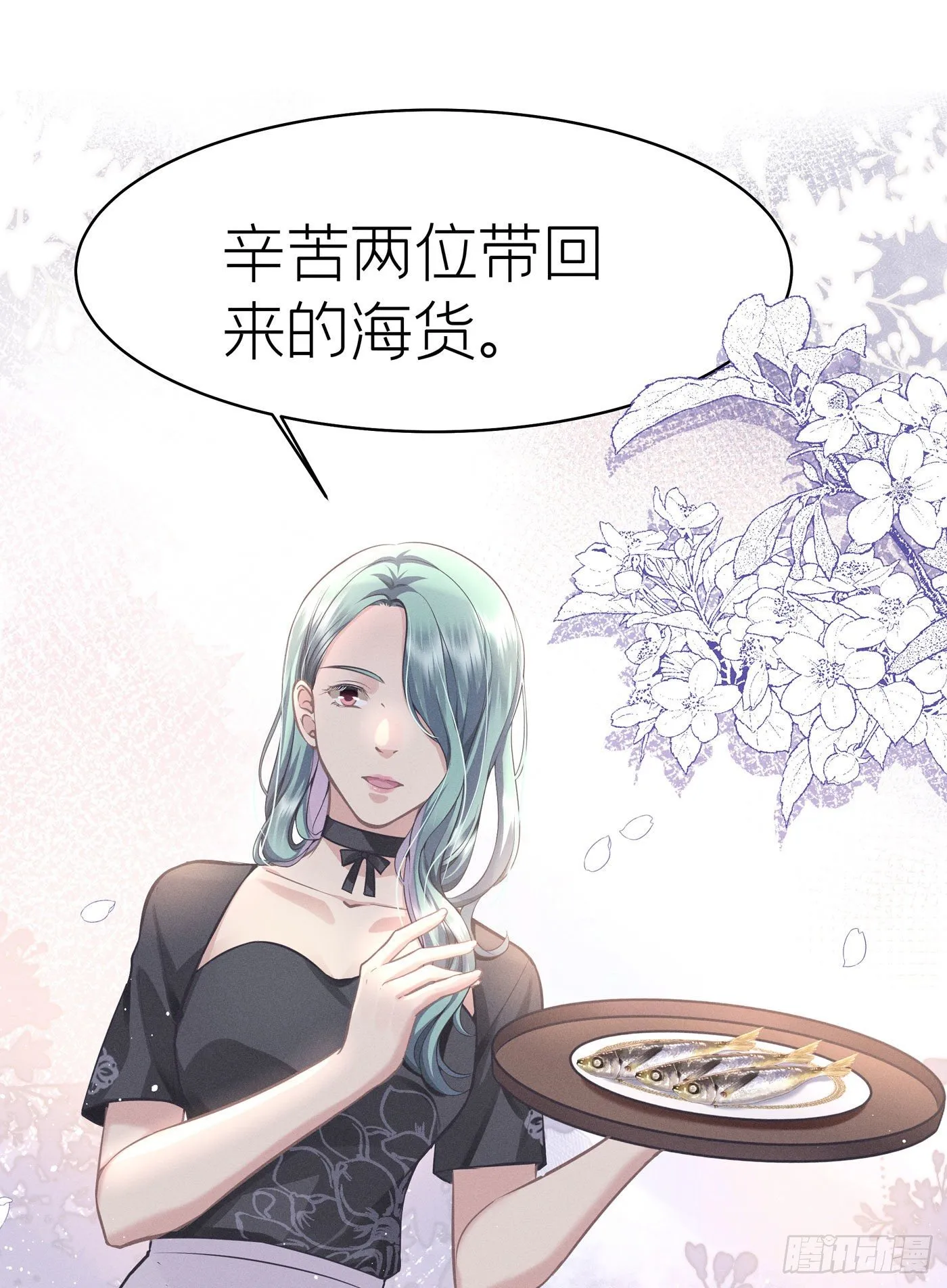 第四十九回 未忘人（十五） 第37页