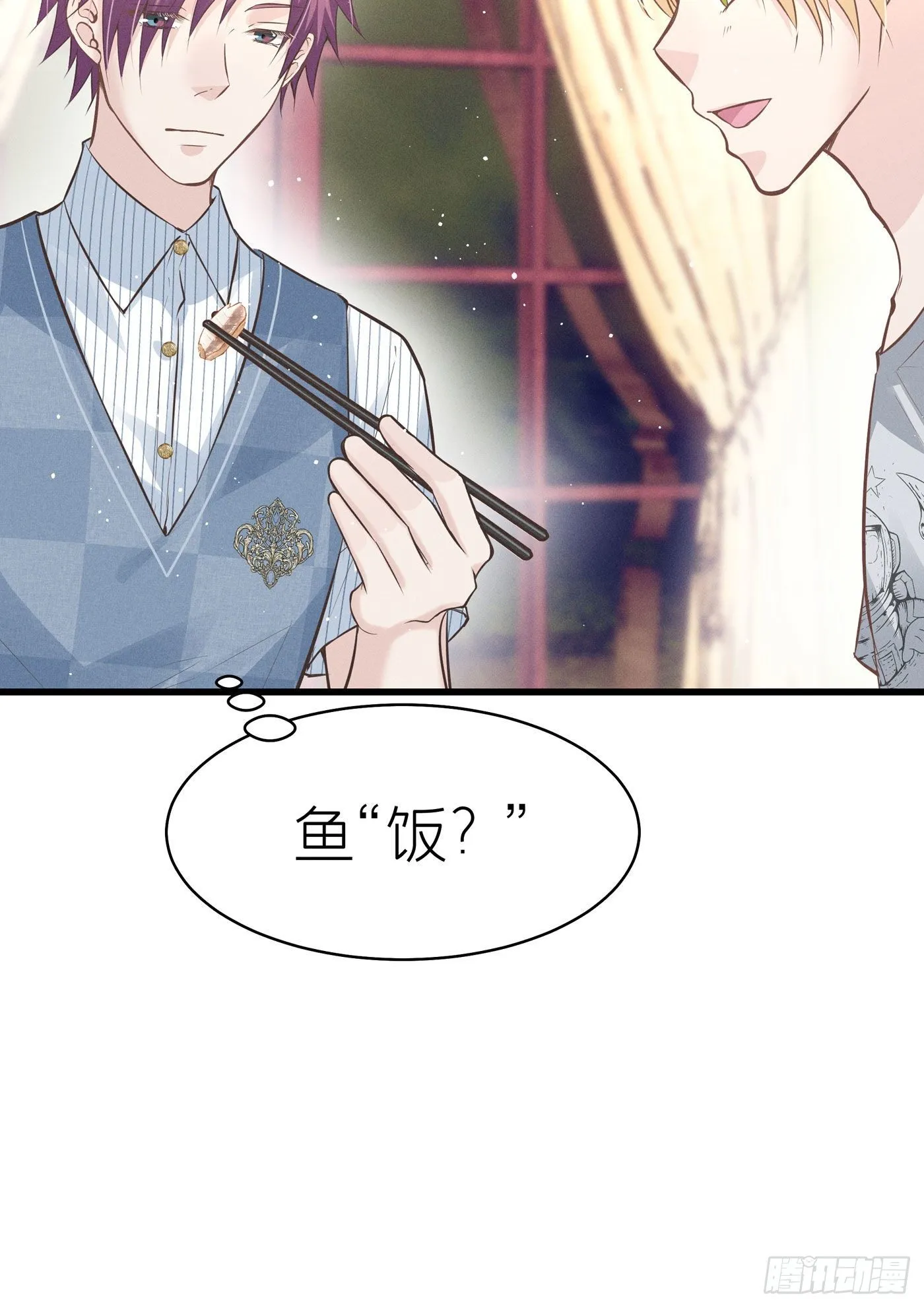 第四十九回 未忘人（十五） 第46页