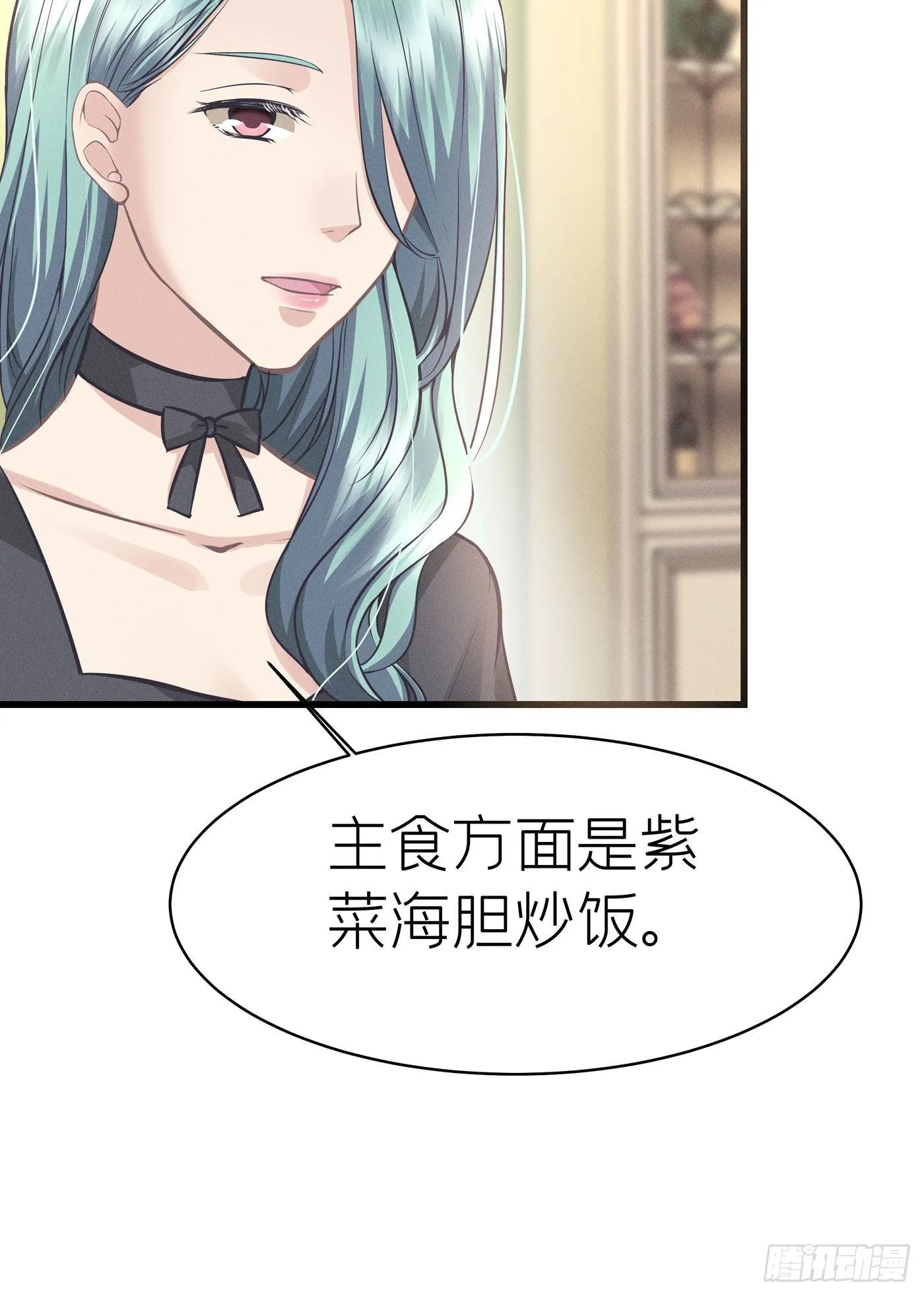 第四十九回 未忘人（十五） 第56页