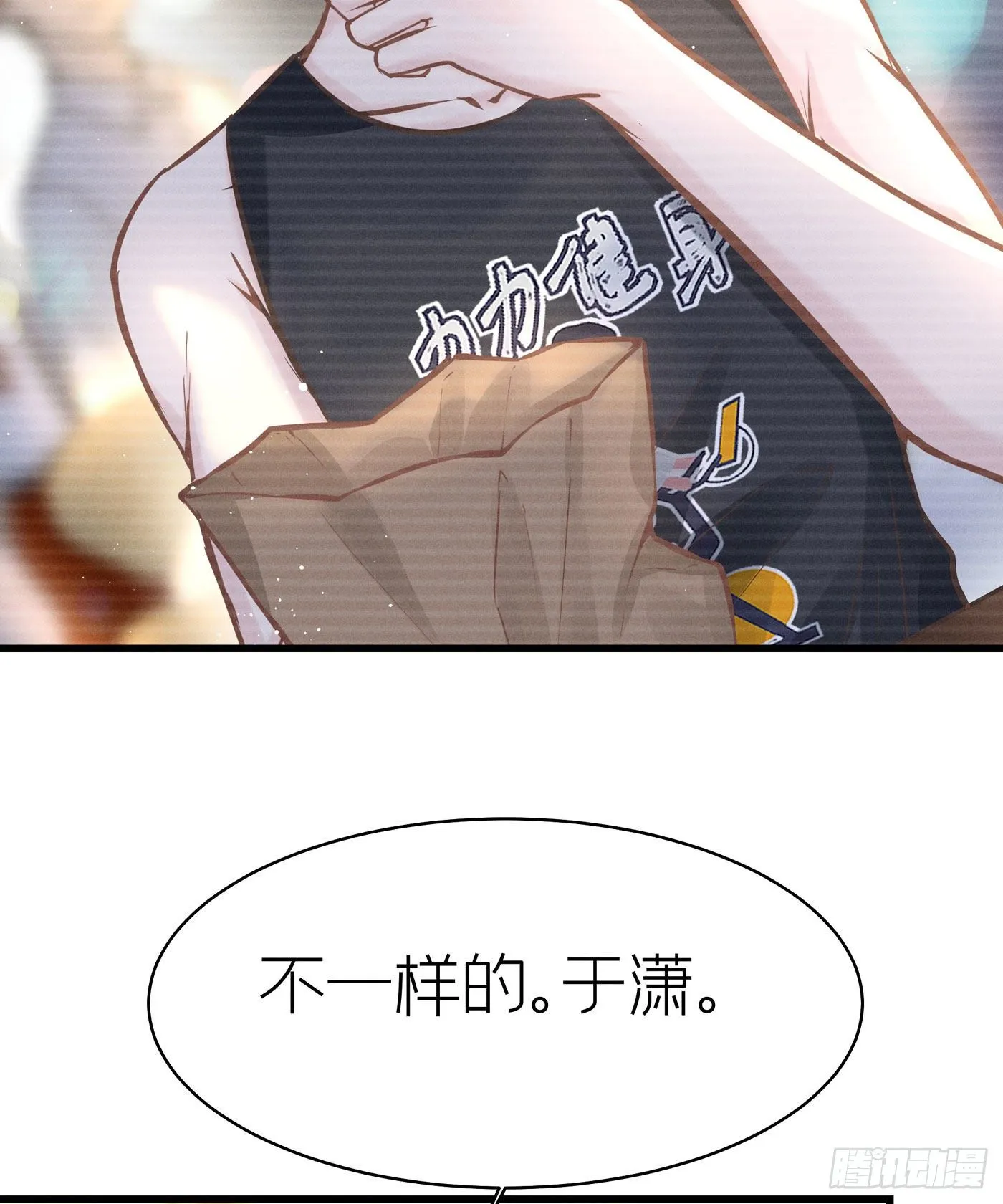 第四十九回 未忘人（十五） 第64页