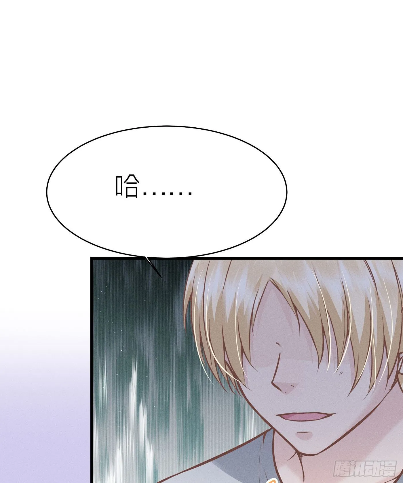 第四十八回 未忘人（十四） 第2页