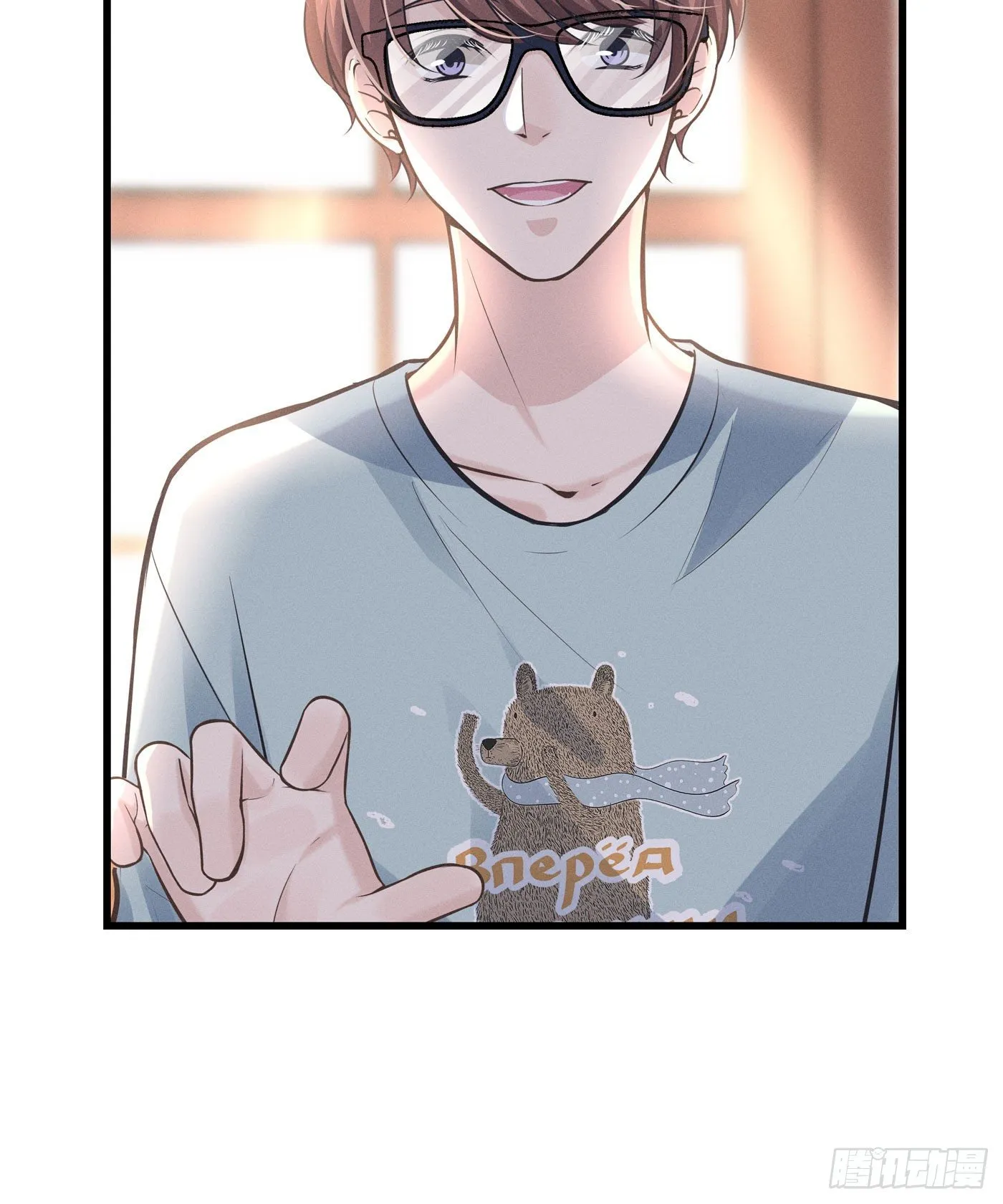 第四十八回 未忘人（十四） 第6页