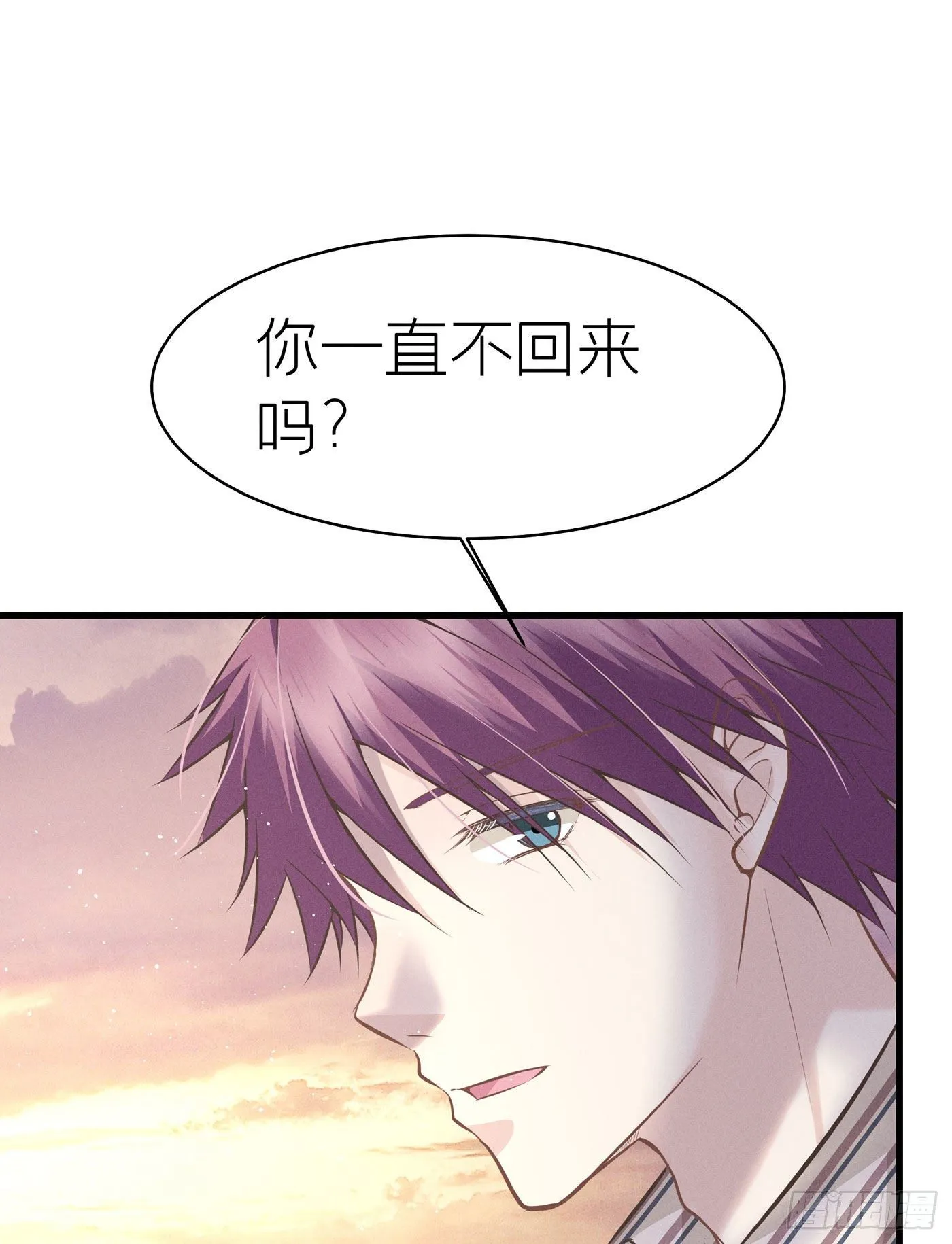 第四十八回 未忘人（十四） 第12页