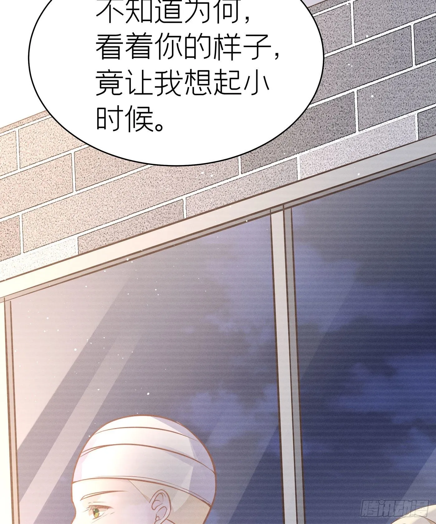 第四十八回 未忘人（十四） 第20页